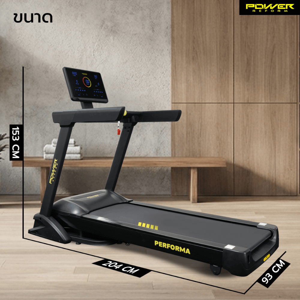 ลู่วิ่งไฟฟ้า POWER REFORM รุ่น PERFORMA PTX-30 มอเตอร์ 5 HP_8